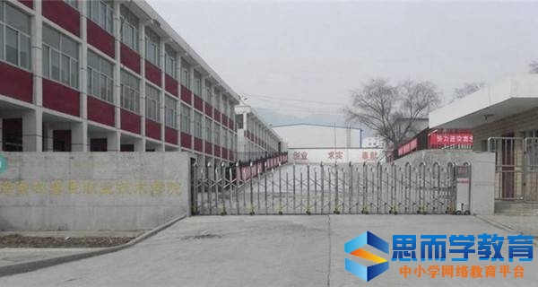 �ຣ������ҽְҵ����ѧԺУ��