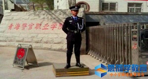 �ຣ����ְҵѧԺУ��