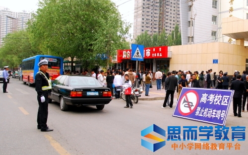 青海高考文科三本录取分数线公布 青海高考文科三本录取分数线公布