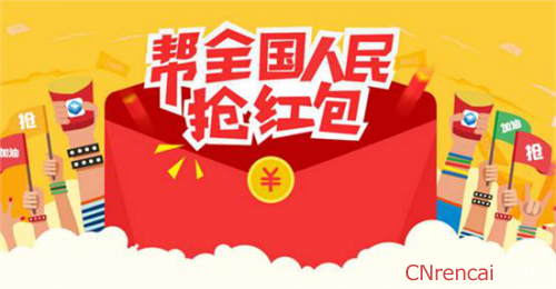 猴年春节支付宝抢红包攻略