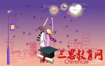 七夕情人节表白的话