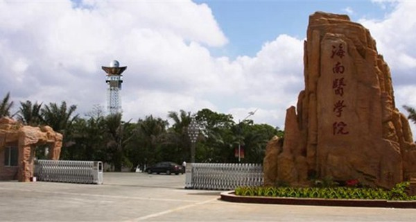 ����ҽѧԺУ��