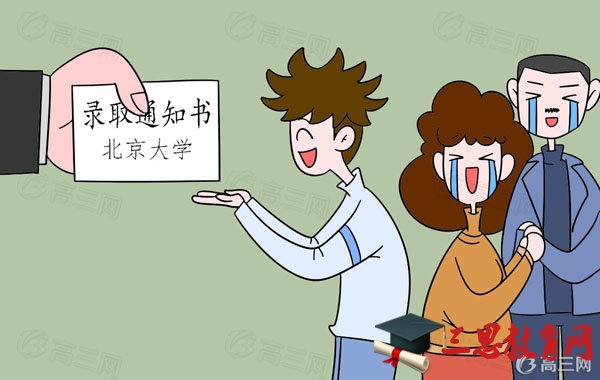 2016�꺣�ϸ�Уһ��¼ȡ֪ͨ�鷢��ʱ�� ��ѧ֪ͨ�鷢��ʱ��