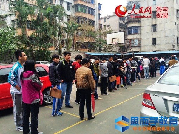 �߿�����ԺУͶ����