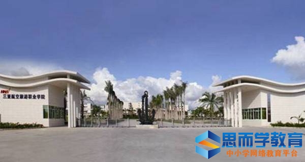 ���Ǻ�������ְҵѧԺУ��