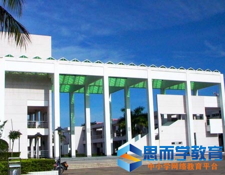 海南一本大学名单 海南一本大学名单