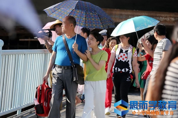 ���ϸ߿�ר��ԺУͶ����