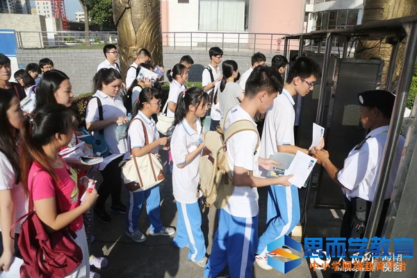 2017���ϸ߿�������ѧ������������