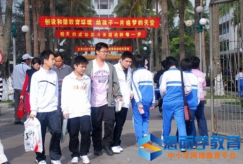 海南高考提前批院校投档线 海南高考提前批院校投档线