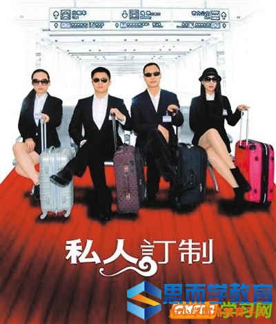 ��Ӱ˽�˶��Ƶ�Ӱ�����Ƽ���