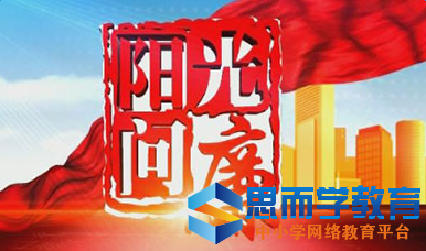 �˱����������ۺ�У������棩