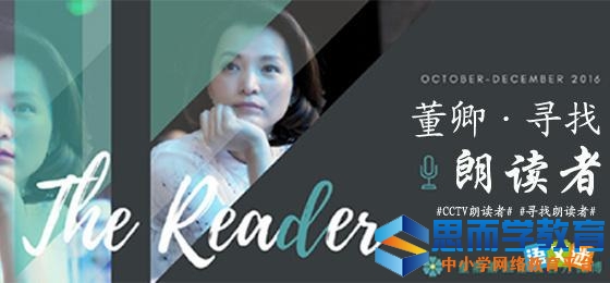 2017���ʶ��ߵ�ʮ�ڹۺ��