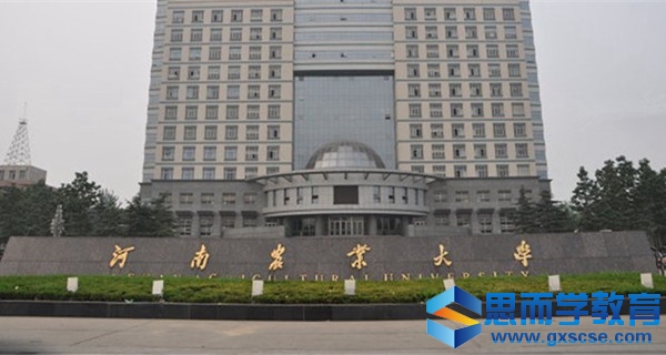 ����ũҵ��ѧУ��