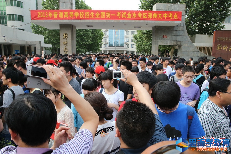 ���ϸ߿�־Ը�ϵͳ