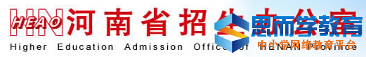 河南本科二批志愿填报入口 河南本科二批志愿填报入口