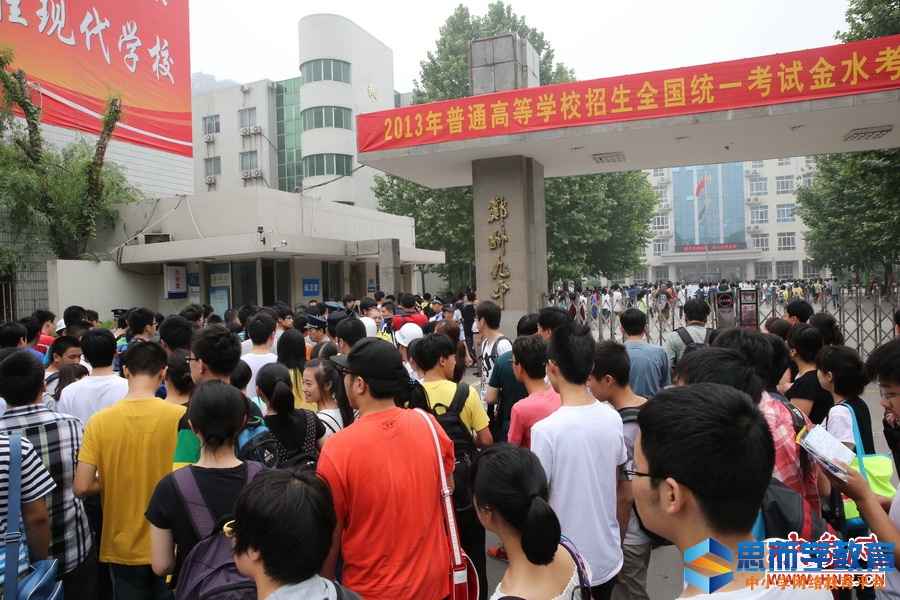 �߿�����ԺУͶ����