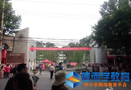 湖北高考体育类录取批次和志愿设置 湖北高考体育类录取批次和志愿设置