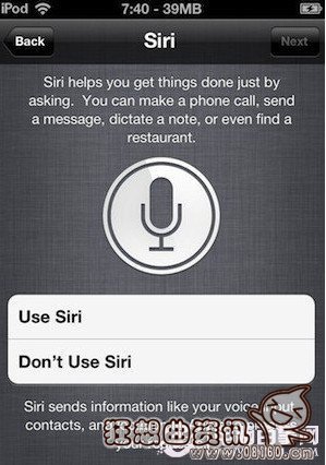 ƻ������siri��ʲô��˼��ƻ��siri��ʲô����
