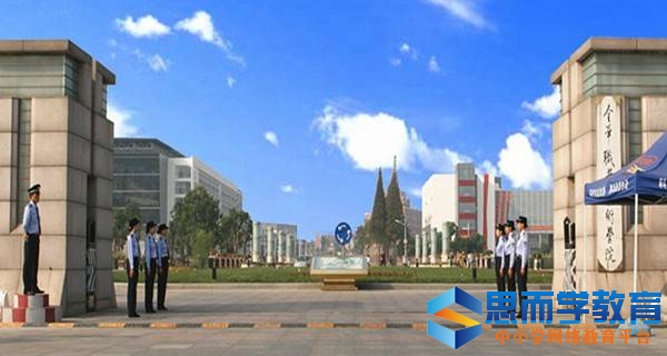 ��ְҵ����ѧԺУ��