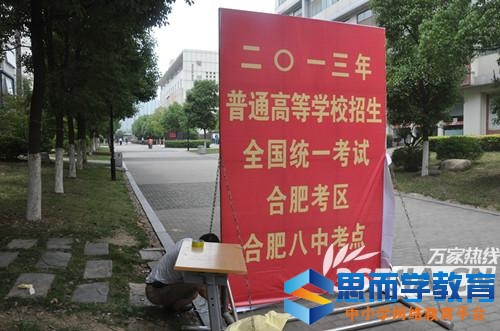 2017�갲�ո߿�����¼ȡ�����߹���