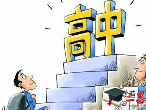 2017年南充中考数学试卷真题答案解析及word文字版下载(难度点评) 2017年南充中考数学试卷真题答案解析及word文字版下载(难度点评)