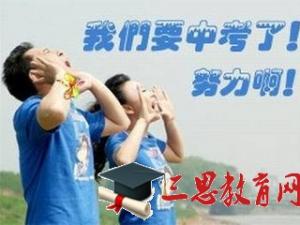 2017年南充中考录取通知书查询及录取通知书发放时间 2017年南充中考录取通知书查询及录取通知书发放时间