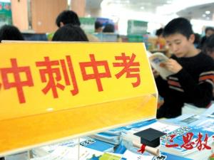 2017年南充中考最高分出炉,南充中考状元最高分多少分 2017年南充中考最高分出炉,南充中考状元最高分多少分