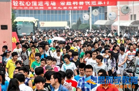 河北高考志愿填报规则 河北高考志愿填报规则