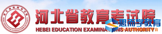 专科提前批志愿填报入口 专科提前批志愿填报入口
