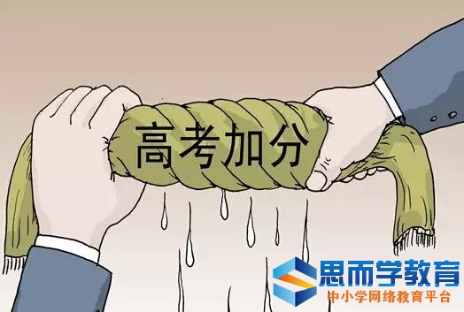 高考分数线预测 高考分数线预测