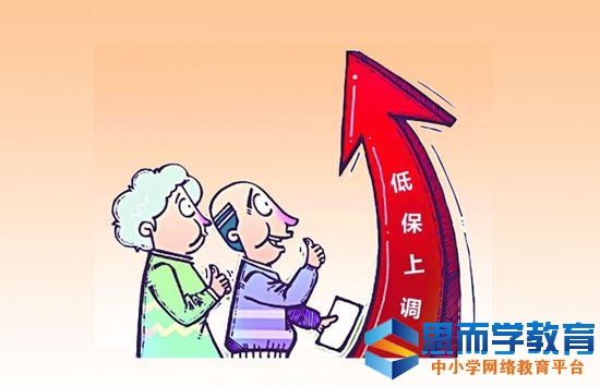 2017年贵州省低保申请条件 2017年贵州省低保申请条件