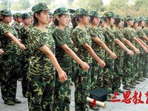 霸气军训押韵口号17条最新版 霸气军训押韵口号17条最新版