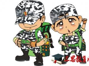 2017年新生开学军训自我总结300字【精选】 2017年新生开学军训自我总结300字【精选】