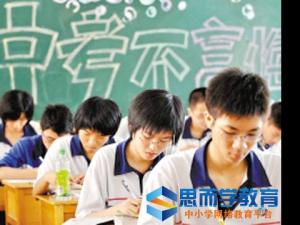 2017年南充中考考试时间安排,南充中考考试科目和总分多少分 2017年南充中考考试时间安排,南充中考考试科目和总分多少分