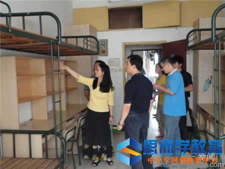 �����Ƽ�ʦ����ѧ������Ƭ ����ס�޻���������ô��