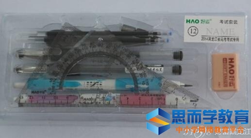 黑龙江高考艺术类分数线预测 黑龙江高考艺术类分数线预测