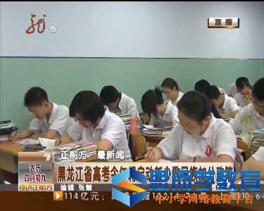 高考分数线 高考分数线