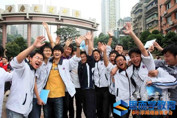 重庆高考分数线预测 重庆高考分数线预测