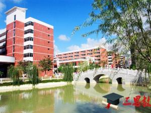 ���ϸ�ְר��ԺУ����,2017�꺣�ϸ�ְר������������������