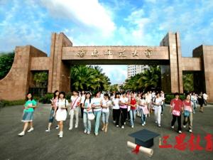 ���϶���ԺУ����,2017�꺣�϶�������������������