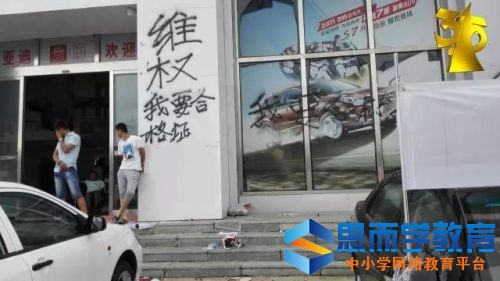 315晚会发2号热点投诉:宝马奥迪东风标致上黑榜 315晚会发2号热点投诉:宝马奥迪东风标致上黑榜