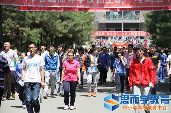 高考分数线走势 高考分数线走势