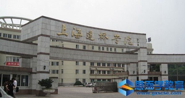 上海建桥学院校门 上海建桥学院校门