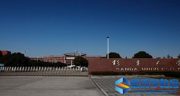 上海杉达学院校门 上海杉达学院校门
