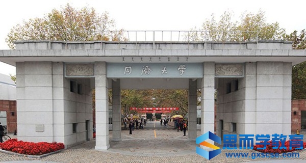 同济大学校门 同济大学校门