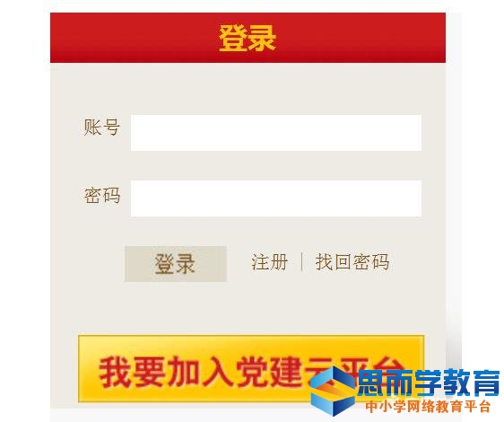 ȫ��������ƽ̨�����������