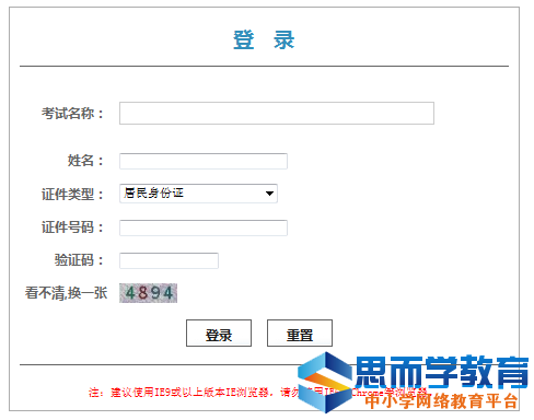 �������¿���ͨ��ƽ̨���ٷ���ڡ�